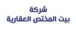 عميل ج