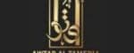 عميل هـ