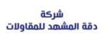عميل ز